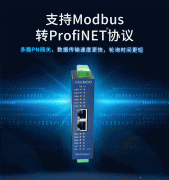 ǿ HJ6307 profinet