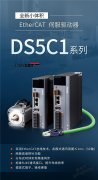 ŽСŷԱ| DS5C1ϵEtherCAT