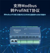 ǿHJ3205A Profinet IO 豸