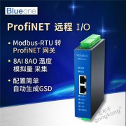 ǿHJ3209BProfinet IO豸